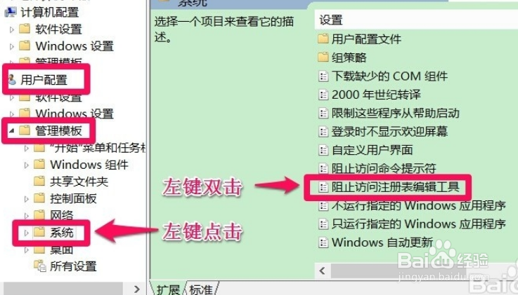 Windows找不到文件‘regedit’,打不开注册表!