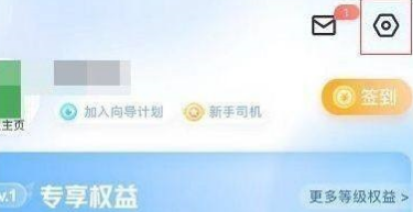 百度地图怎么查看重置地图