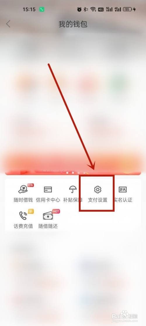 蘑菇街怎么注销账号
