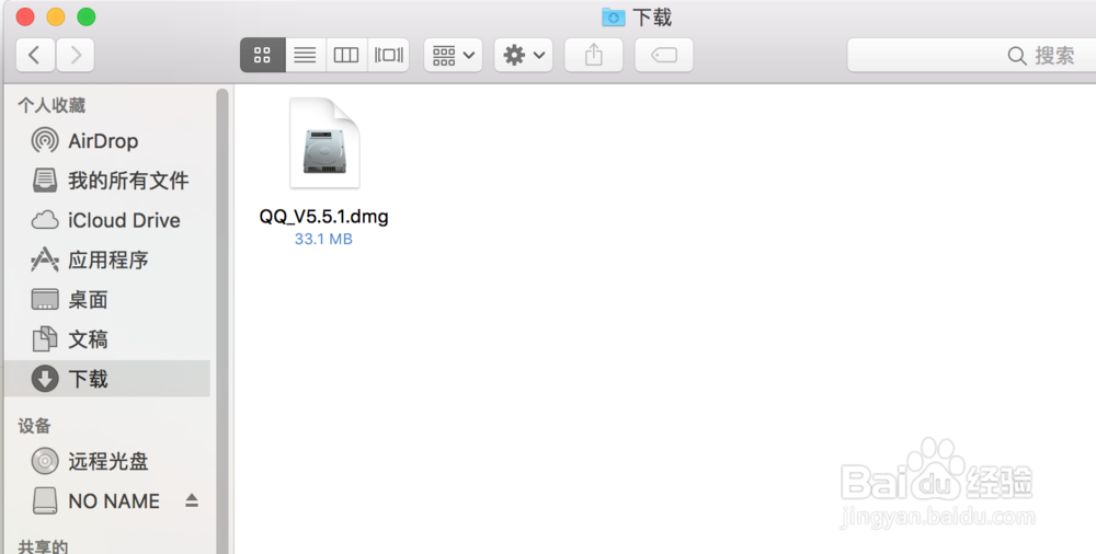 MAC（10.1+）下dmg程序,压缩包程序如何安装
