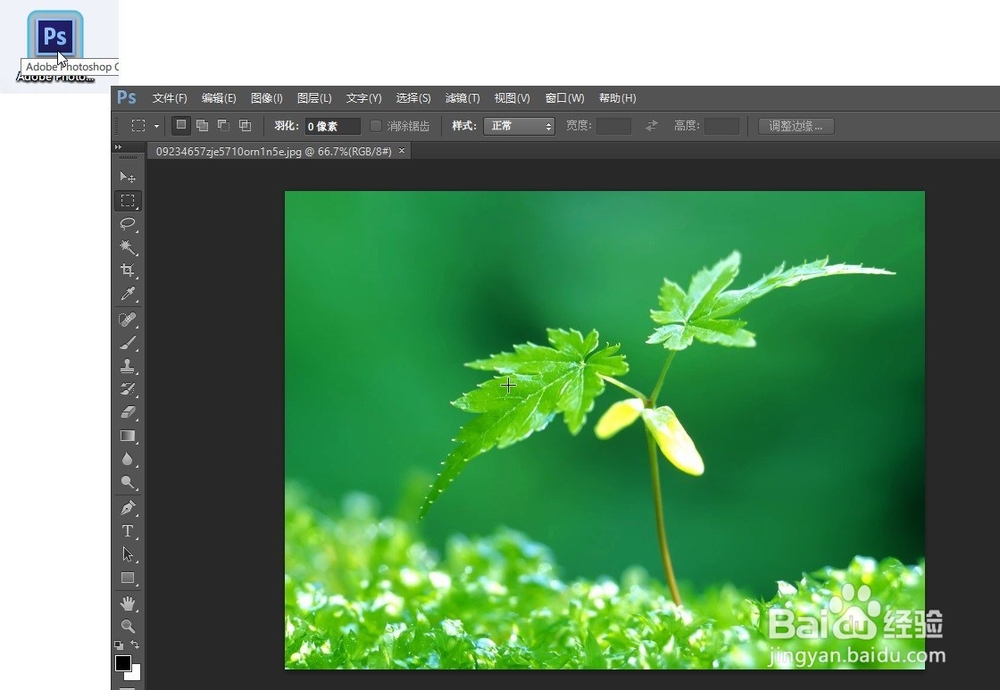 如何将两张或多张图片合并拼成一张图片?