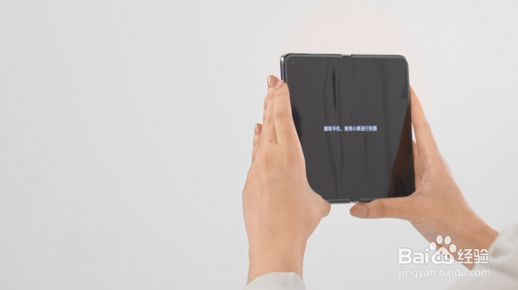 OPPO Find N如何使用后置摄像头自拍？