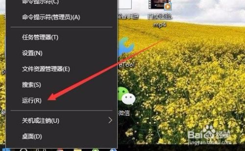 win10电脑没睡眠选项怎么办 如何添加睡眠菜单项