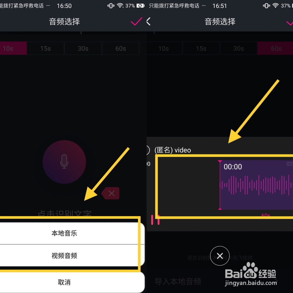 中秋节创意 教会用手机做抖音文字视频
