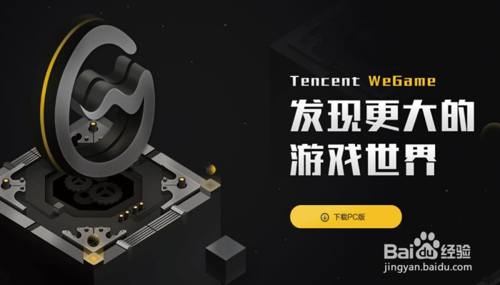 steam组怎么拉人
