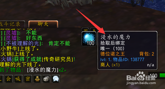 魔兽世界深海喂食者坐骑怎么获得详细攻略
