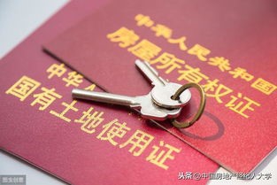 没有房产证的房子如何补偿