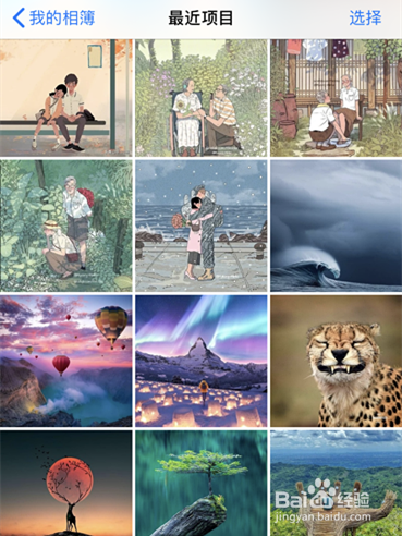 苹果手机如何批量清理相册照片？