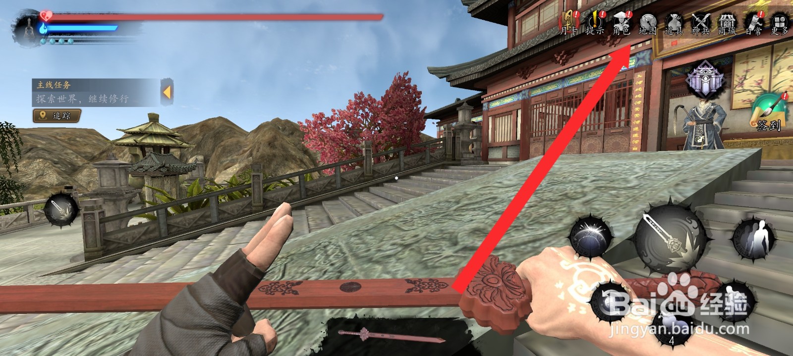 捕盗行纪如何分配属性点