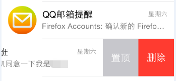 智能手机有哪些常用的操作方式