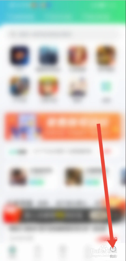 如何使用账号牛APP更换绑定的手机号？