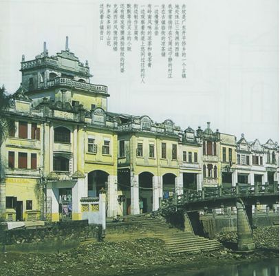 2011开平春节旅游攻略