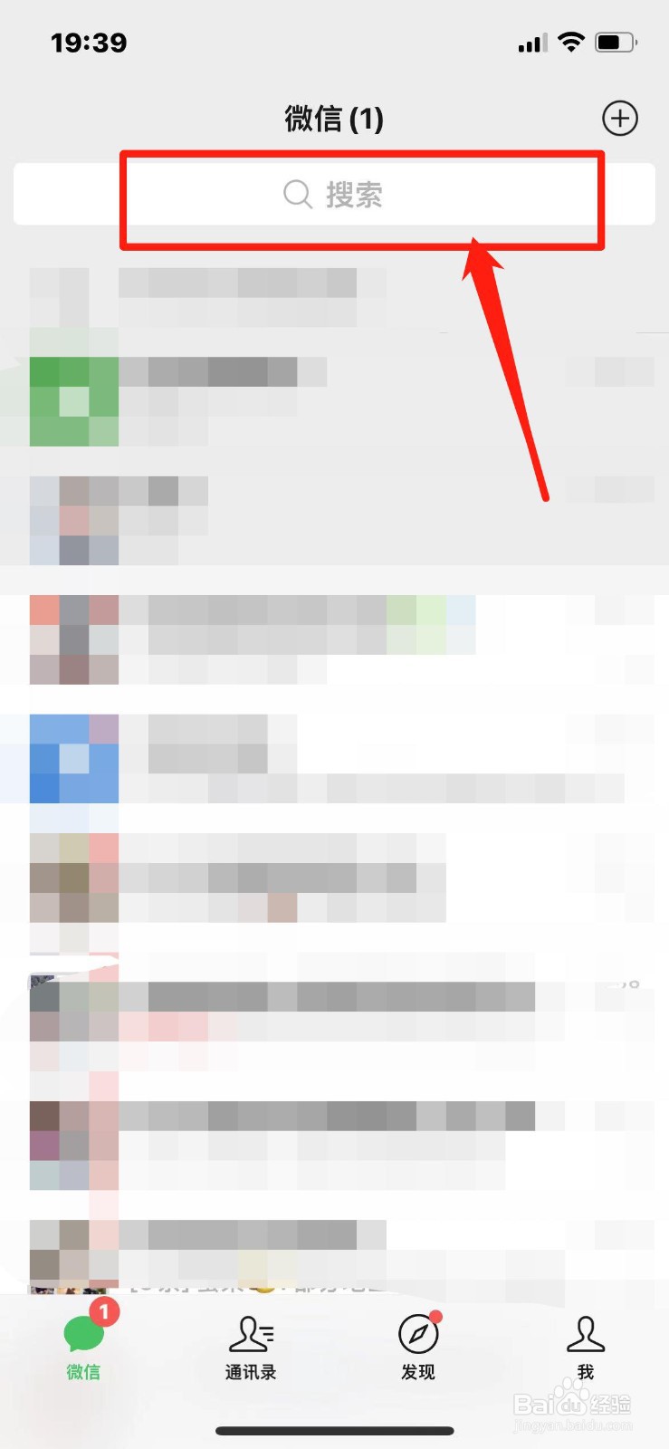 网上电工证怎样考取