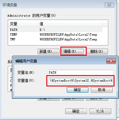 win7系统的命令提示符输入提示“无效命令”