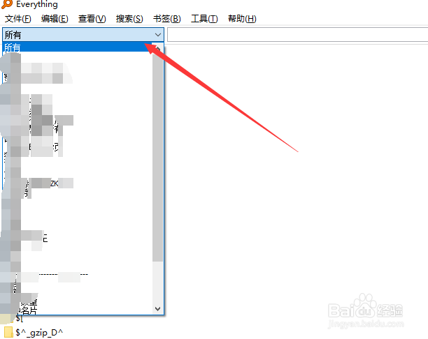 everything搜索筛选与或排除类型时间大小等用法