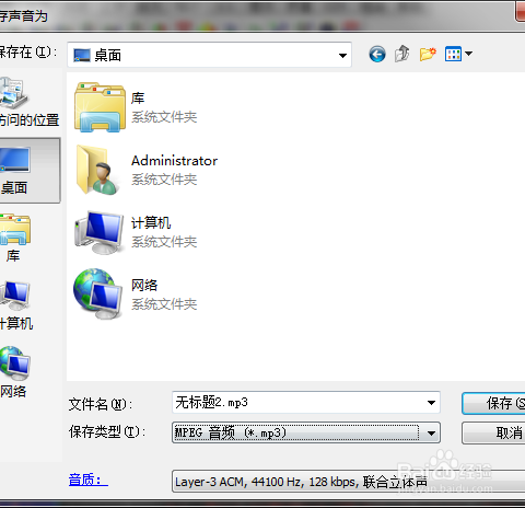 音频处理：[3]提取歌曲高潮部分