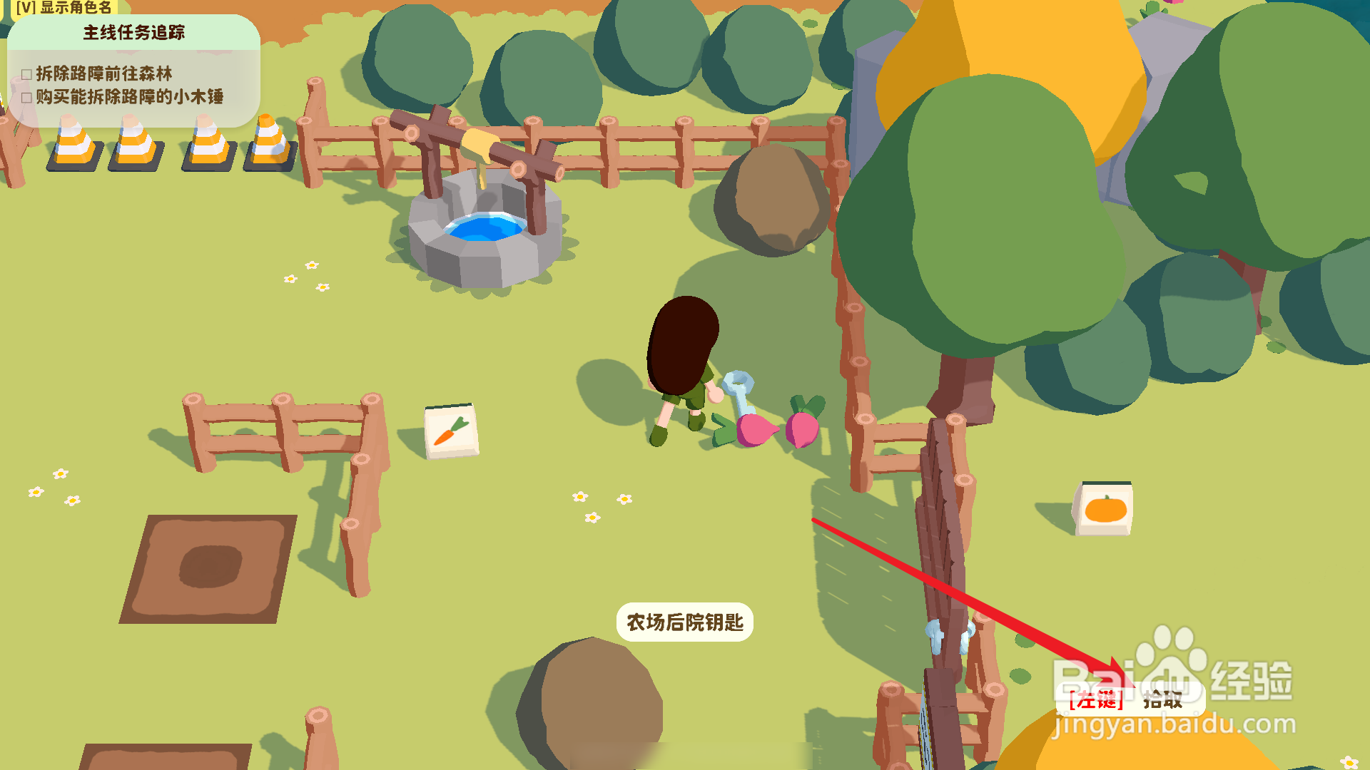 舒舒服服小岛时光怎么获得农场后院钥匙