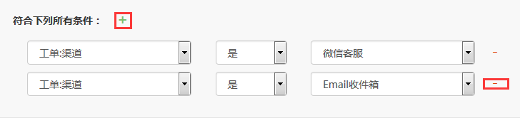 自定义易维帮助台工单视图