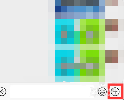 微信语音怎么查看近况