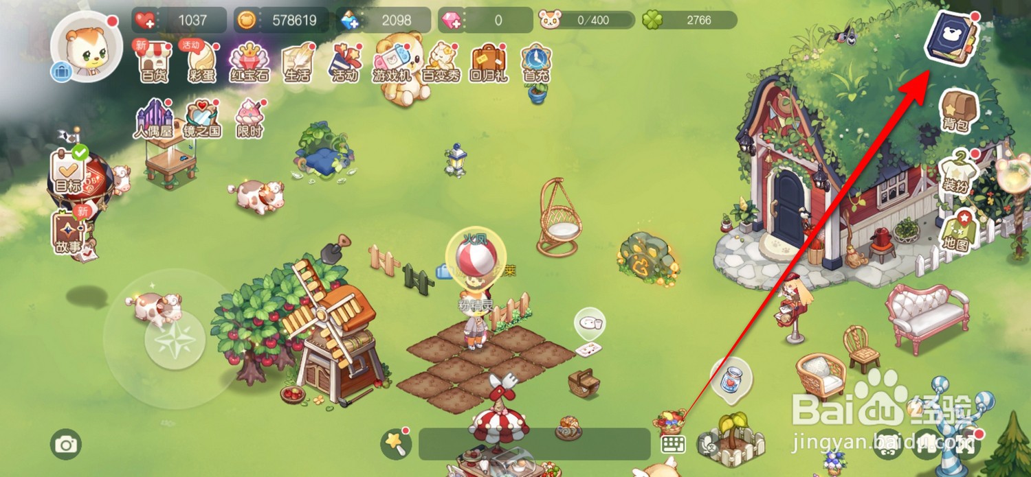 奥比岛梦想国度怎么回访