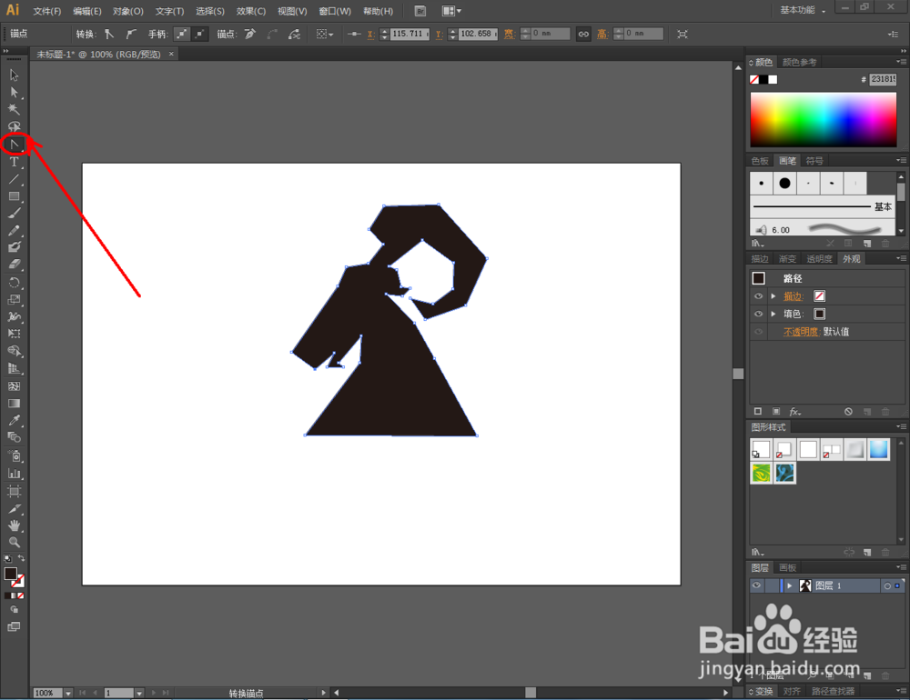 Ai拱形紫色高光效果