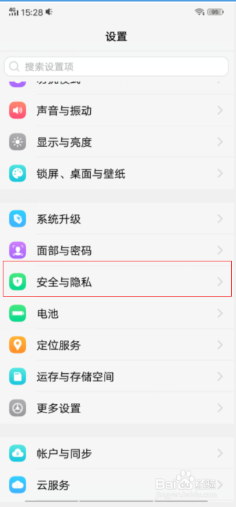 权限设置不允许拨打常规电话怎样设置