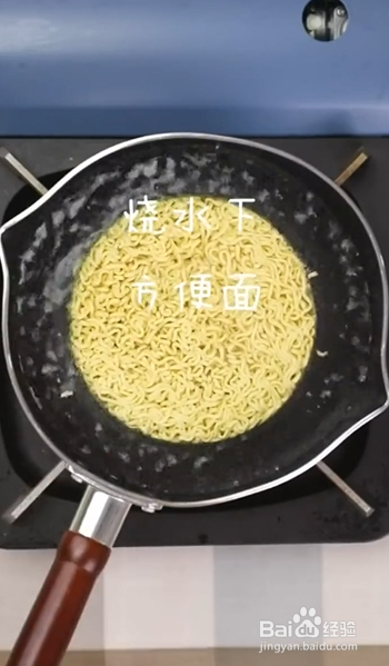 如何制作炒方便面