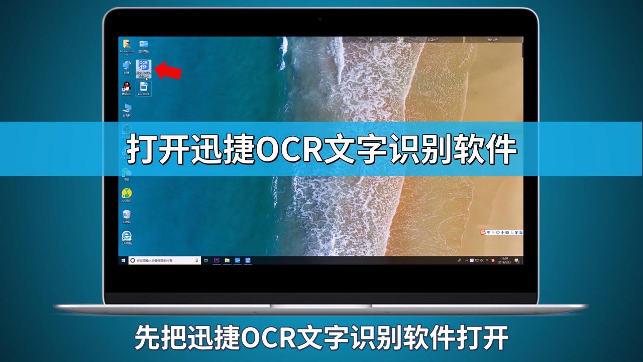 如何将手机录音转换为文字？