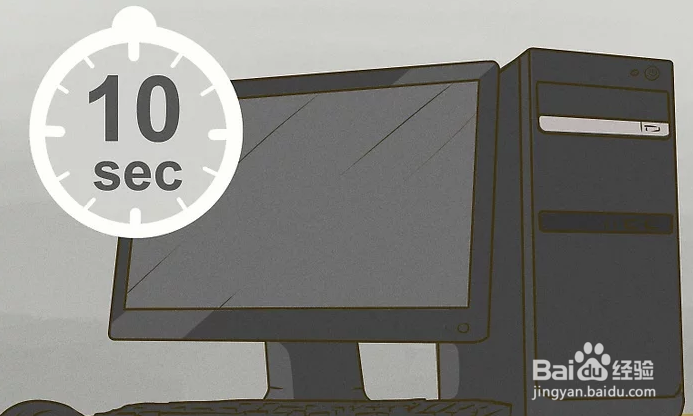 如何弄清楚死机的台式电脑无法启动的原因