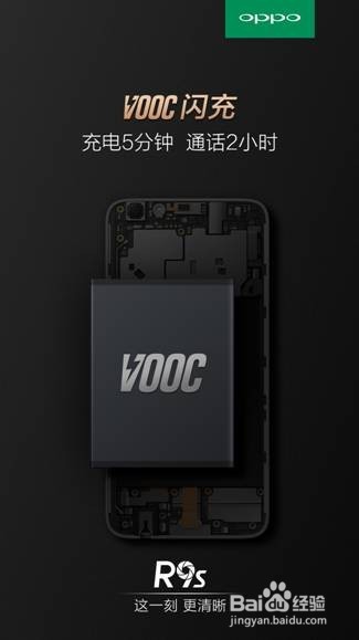 OPPO R9s与OPPO R9有什么区别
