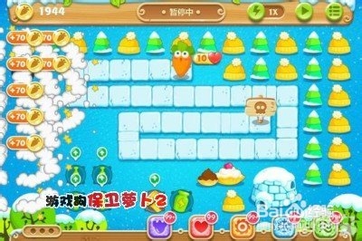 保卫萝卜2 94关水晶萝卜攻略