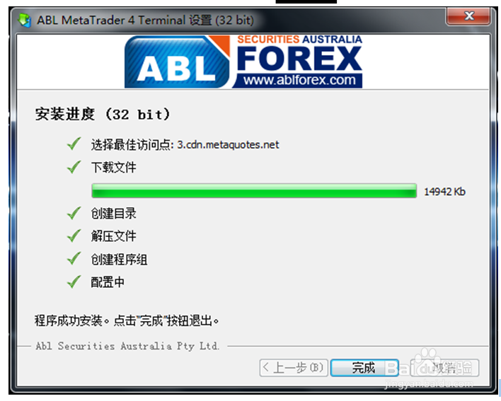 MT4 安装及使用手册