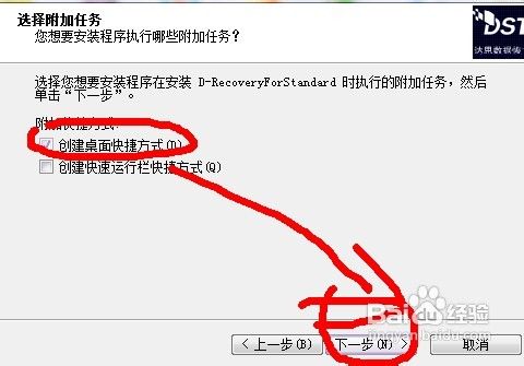 重要数据丢失怎么恢复