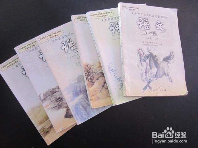 中学班主任的酸甜苦辣 开学第一天