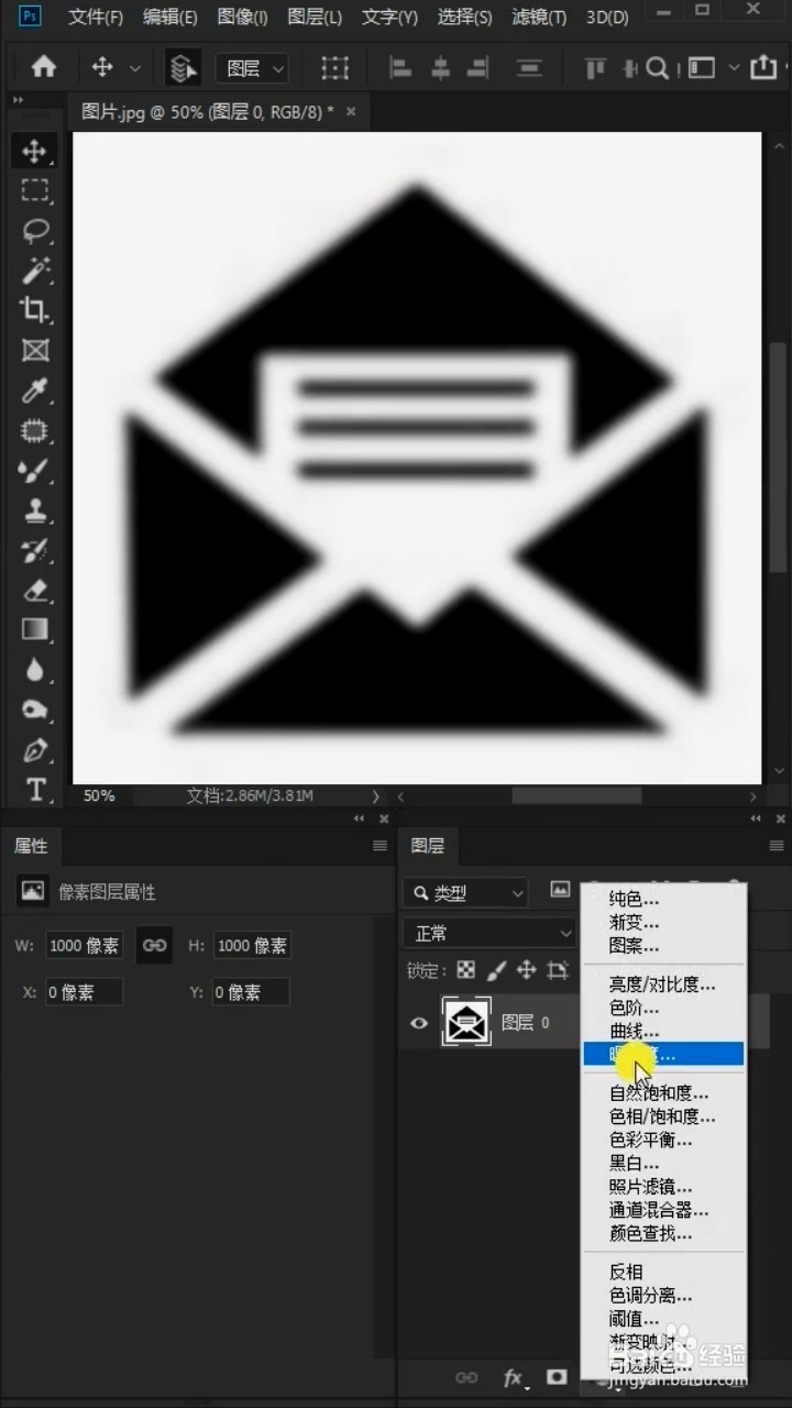 如何将图标变清晰？