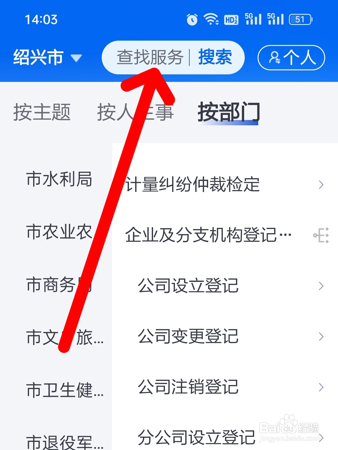烟花生产许可证怎么办