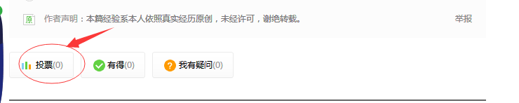 淘宝买家如何维权（投诉卖家+退货维权）
