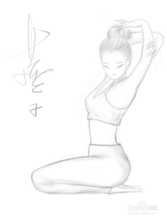 画漫画之十二：画人体之给自己一个步骤
