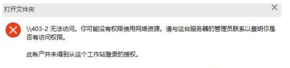 <b>如何关闭win10系统Windows Defender 防火墙</b>