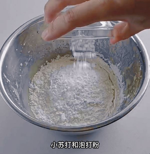 椒盐花生奶酥月饼