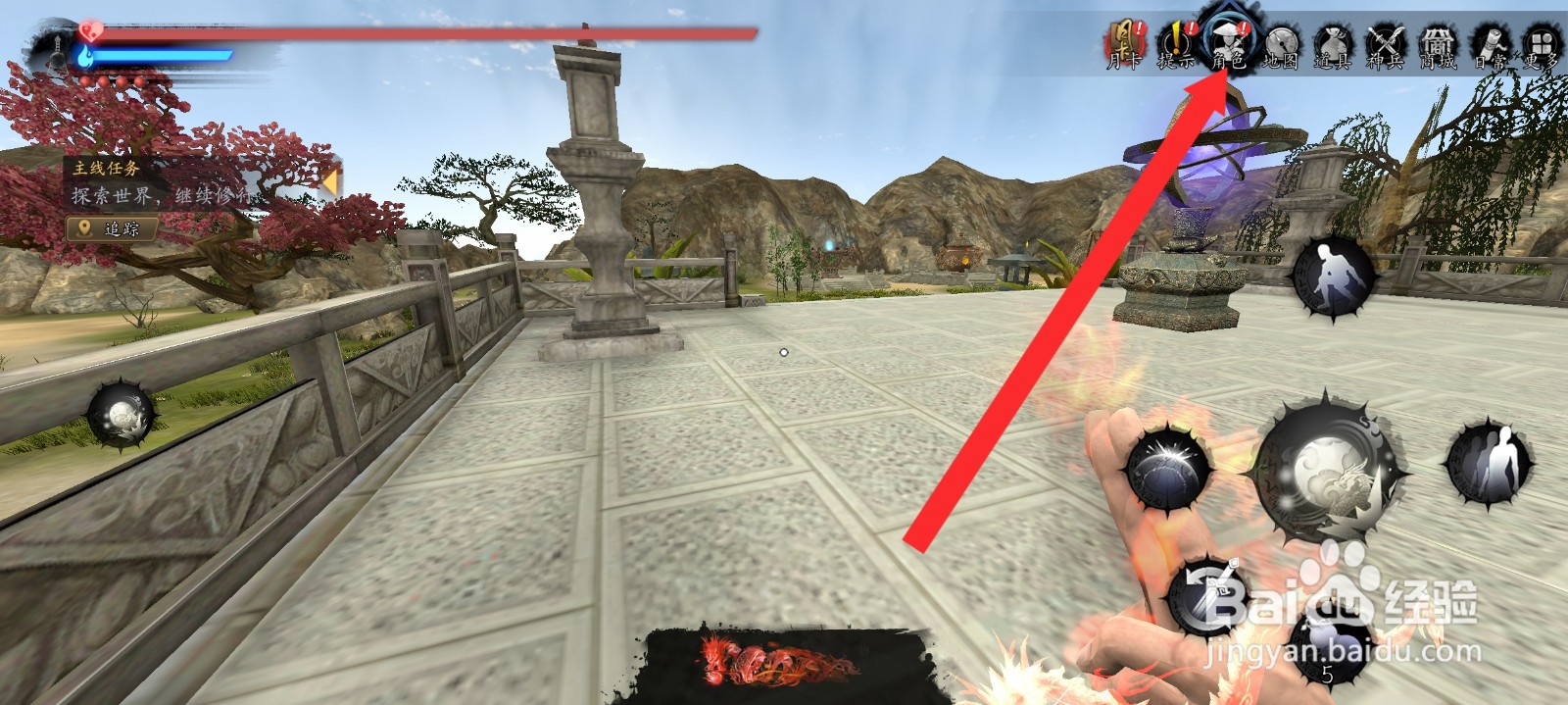 捕盗行纪如何增加烈火龙珠数量