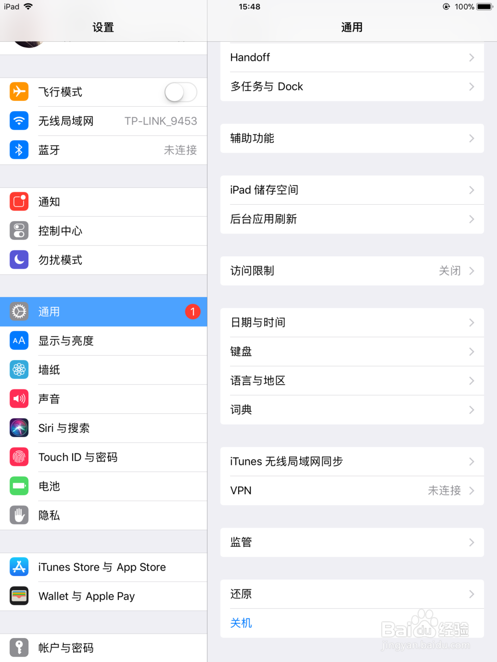 ipad如何还原出厂设置