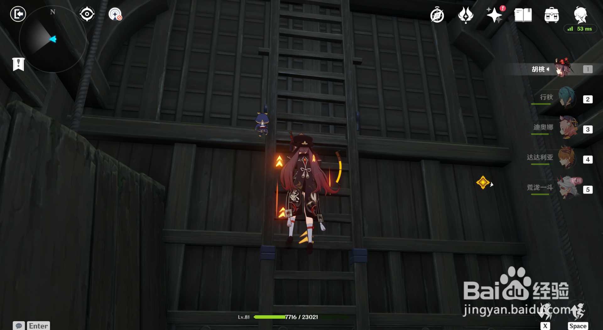 原神荒泷一斗传说任务宝箱攻略