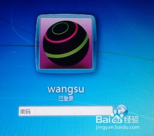 <b>Win7系统如何取消系统锁屏唤醒密码</b>