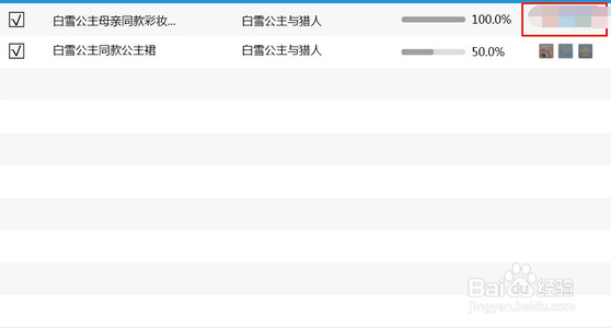 贴吧发的图片怎么变成种子