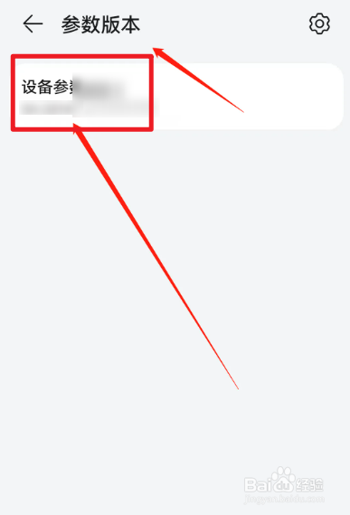 vivox100手机参数配置