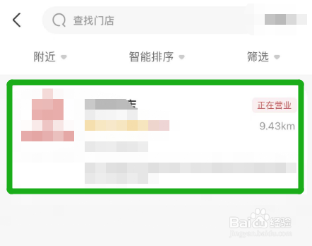 怎么投诉海底捞门店