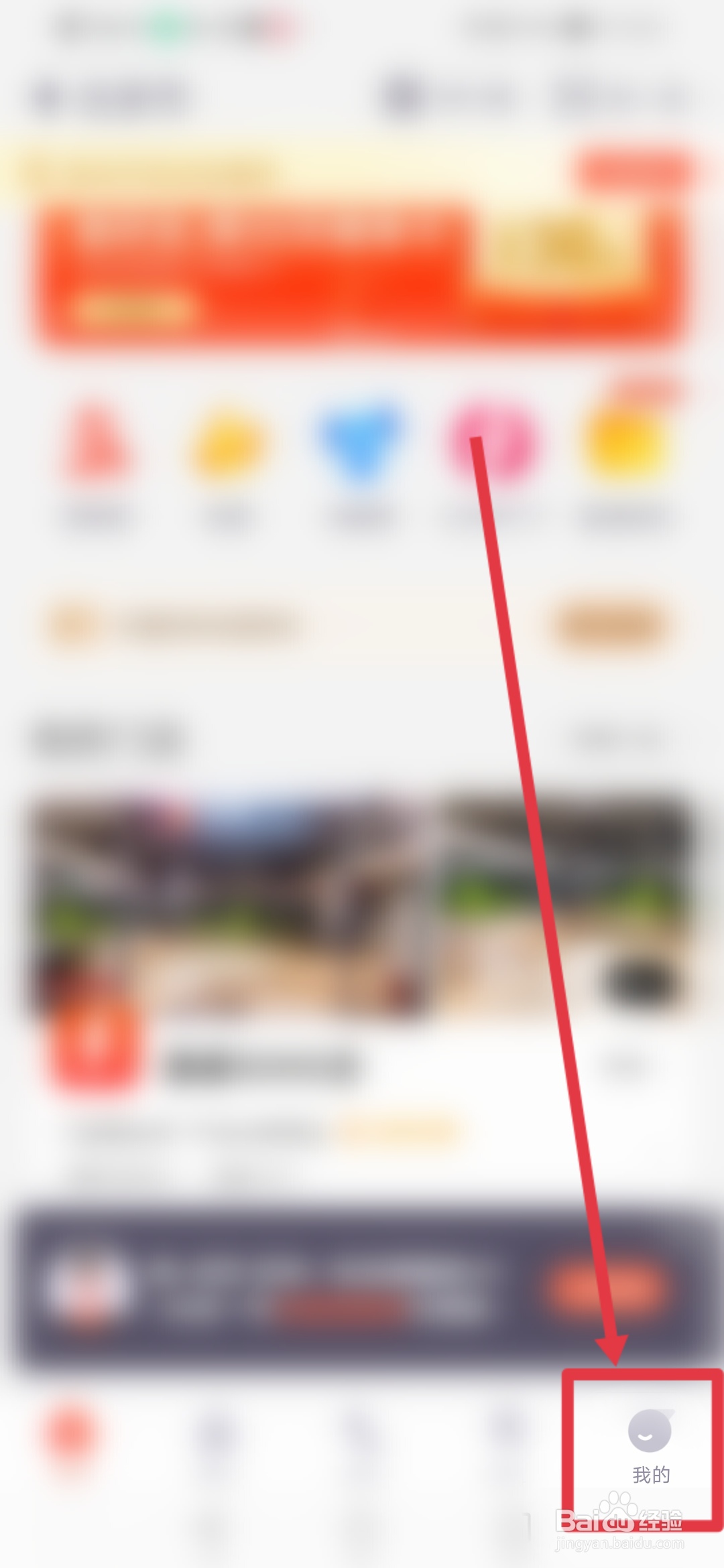 乐刻运动怎么开启课程提醒