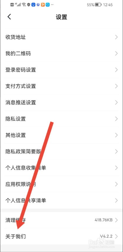 如何使用七鲜APP经营执照