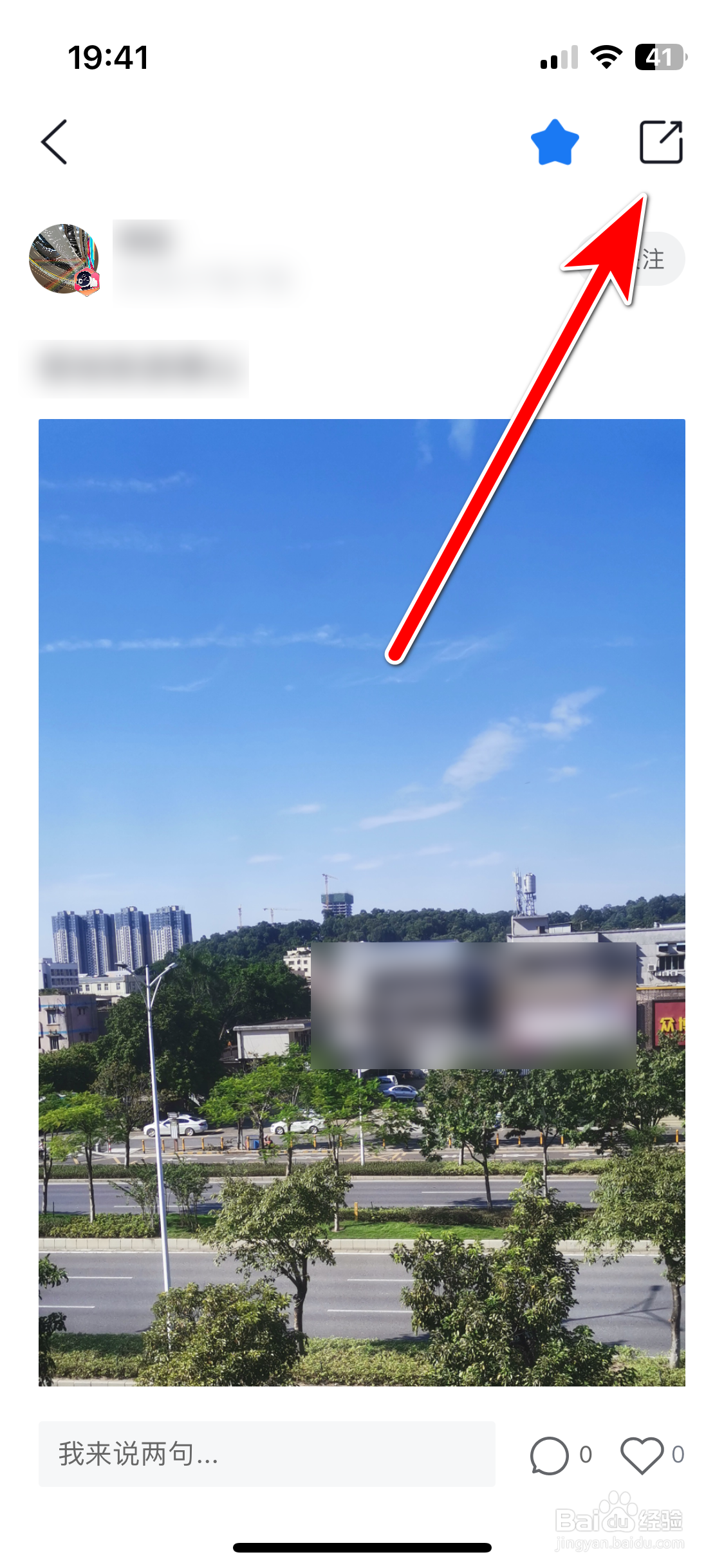 合创汽车如何举报违规的动态